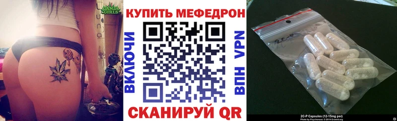 Где найти наркотики Елизаветинская Канабис МЕТАДОН hydra как войти Мефедрон СОЛЬ ГАШИШ