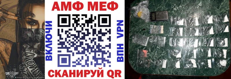 Амфетамин 97%  Елизаветинская 