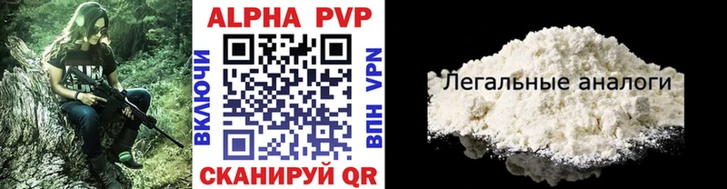 дарнет шоп Елизаветинская Alpha PVP Соль