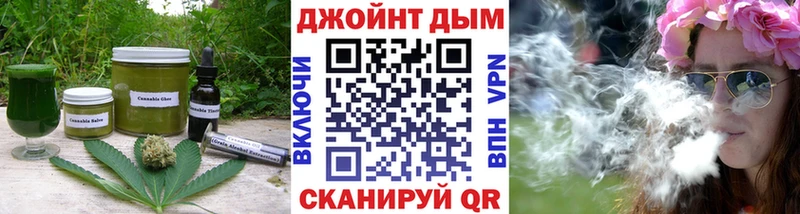 Печенье с ТГК марихуана  Елизаветинская 