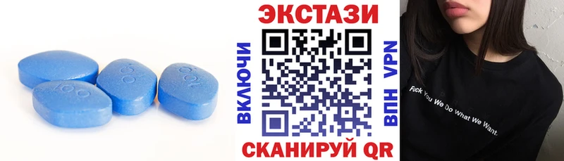 ЭКСТАЗИ круглые  где продают   Елизаветинская 