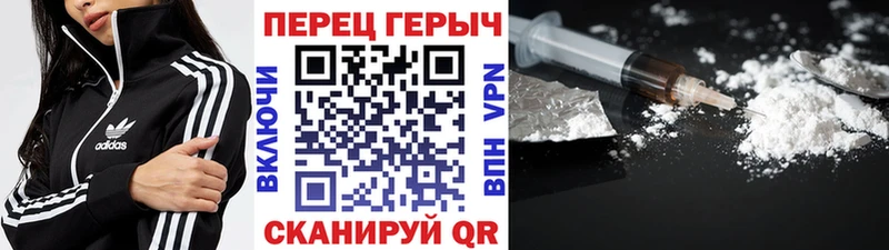 ГЕРОИН Heroin  Елизаветинская 