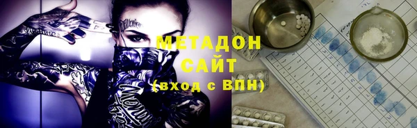 бутик Абдулино