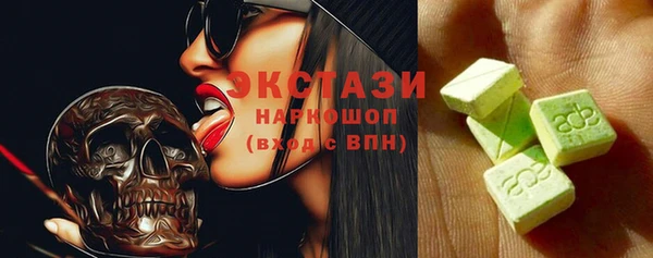 бутик Абдулино