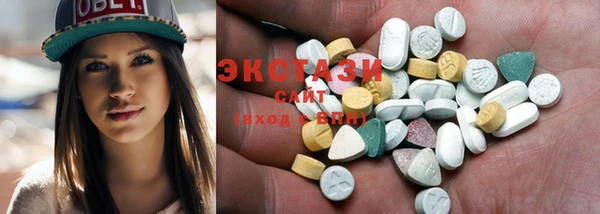 бутират Абинск