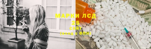 бутик Абдулино