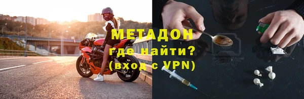 бутират Абинск