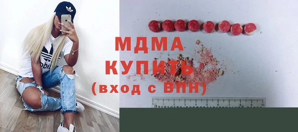 гашишное масло Абаза