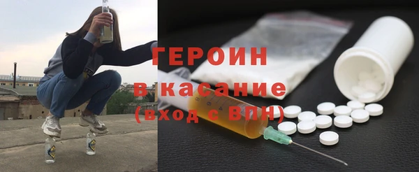 бутират Абинск