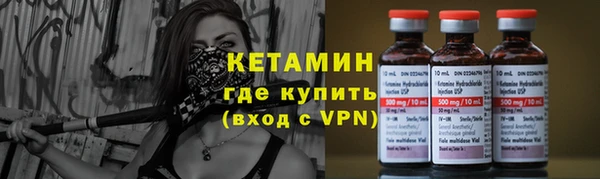 бутик Абдулино