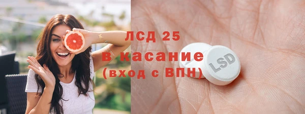 гашишное масло Абаза