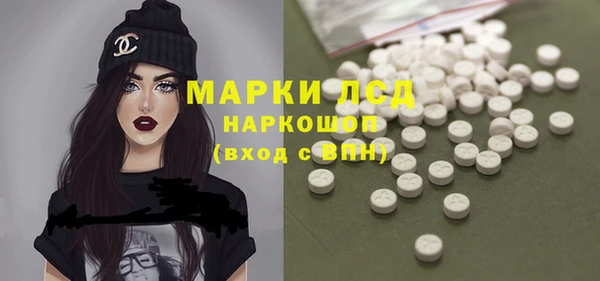 прущий лед Алексеевка