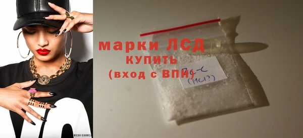 бутик Абдулино
