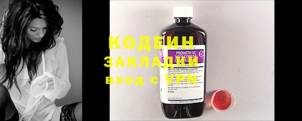 гашишное масло Абаза