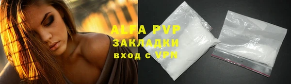 сатива Алзамай