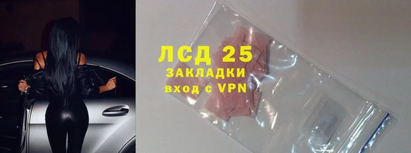 бутик Абдулино