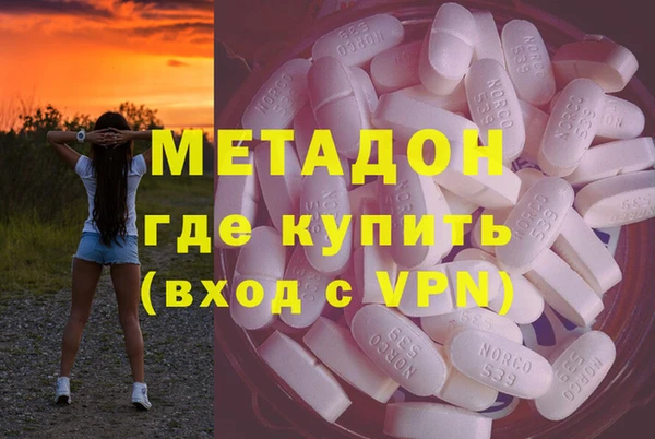 гашишное масло Абаза