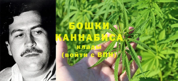 бутират Абинск