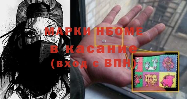 прущий лед Алексеевка