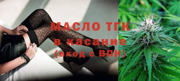 бутират Абинск