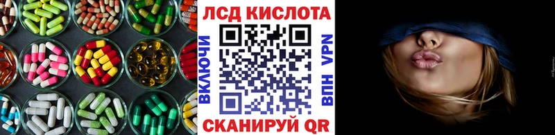 LSD-25 экстази ecstasy Елизаветинская