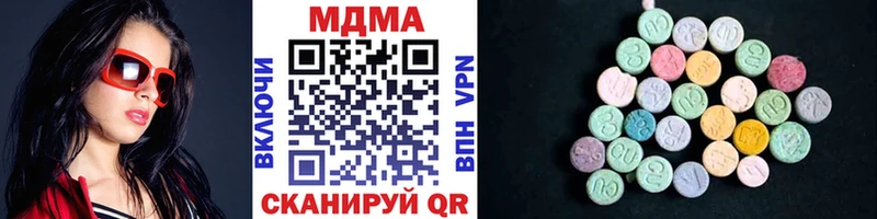 MDMA молли  купить  цена  Елизаветинская 