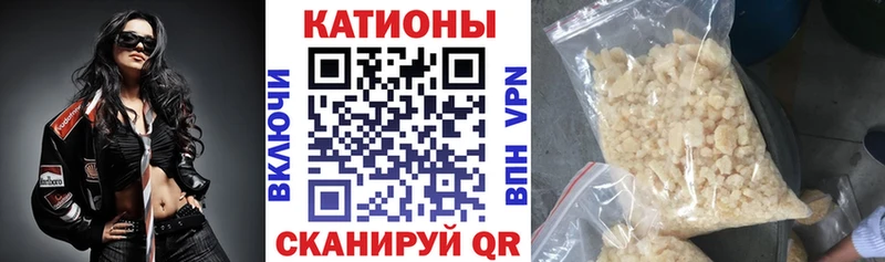 Мефедрон кристаллы  Елизаветинская 