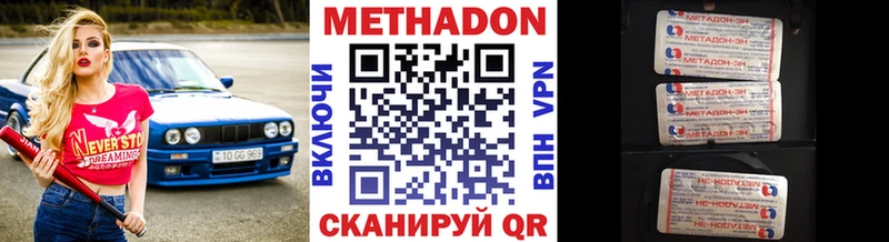 KRAKEN сайт  Елизаветинская  МЕТАДОН белоснежный  даркнет сайт 