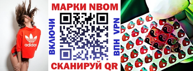ОМГ ОМГ как войти  дарнет шоп  Елизаветинская  Марки 25I-NBOMe 1,8мг 