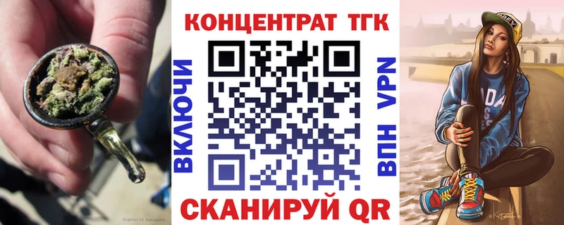 ТГК гашишное масло  Елизаветинская 