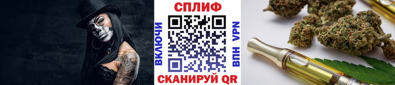 Каннабис марихуана  Елизаветинская 